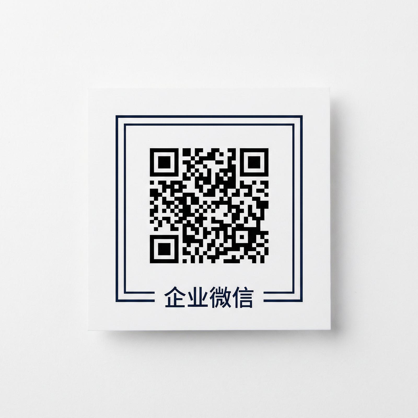 幼女漫画商务二维码